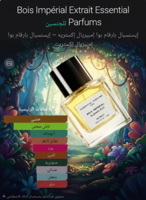 bois impérial extrait essential parfums