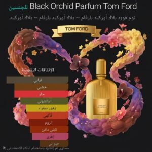 black orchid parfum tom ford