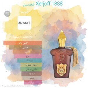 1888 xerjoff