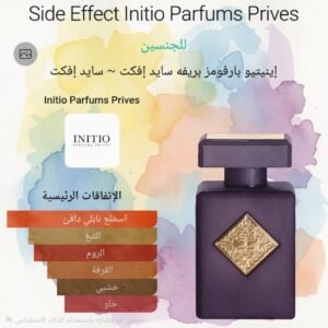 side effect initio