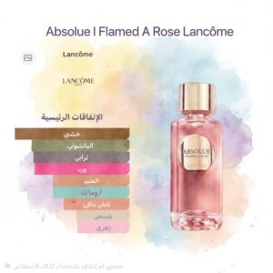 absolue i flamed a rose lancôme