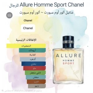 allure homme sport chanel
