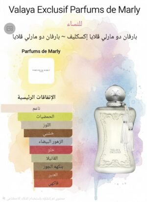 valaya exclusif parfums de marly 75ml