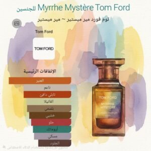 myrrhe mystère tom ford