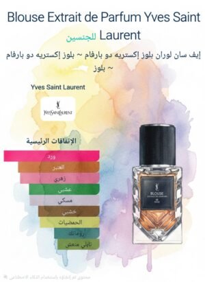 blouse extrait de parfum yves saint laurent