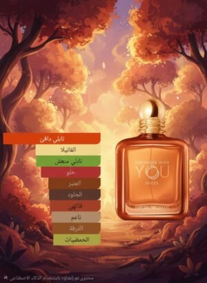 emporio armani stronger with you spices giorgio armani
