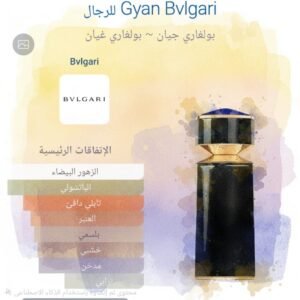 Home gyan bvlgari