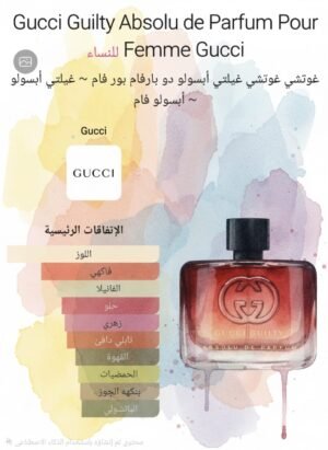gucci guilty absolu de parfum pour femme