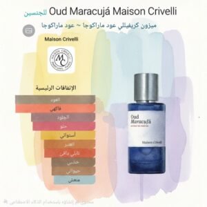 oud maracujá maison crivelli