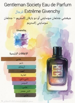gentleman society eau de parfum extrême