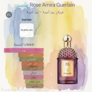 rose amira guerlain