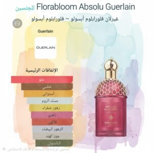florabloom absolu guerlain