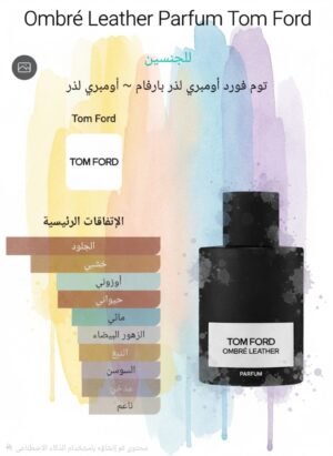 ombré leather parfum tom ford