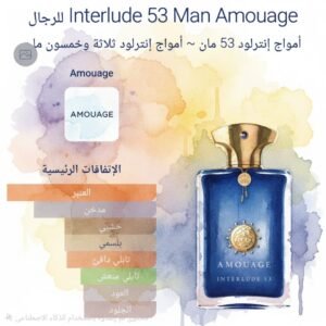 interlude 53 man amouage
