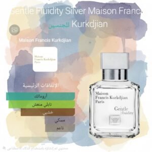 gentle fluidity silver