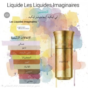 liquide les liquides
