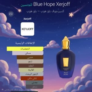 blue hope xerjoff