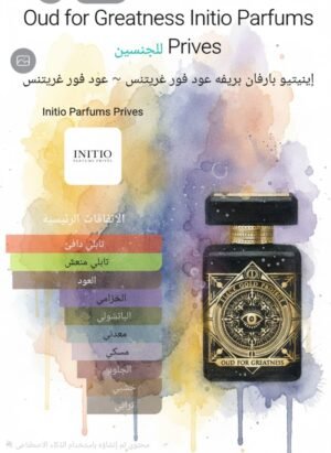 oud for greatness initio parfums prives