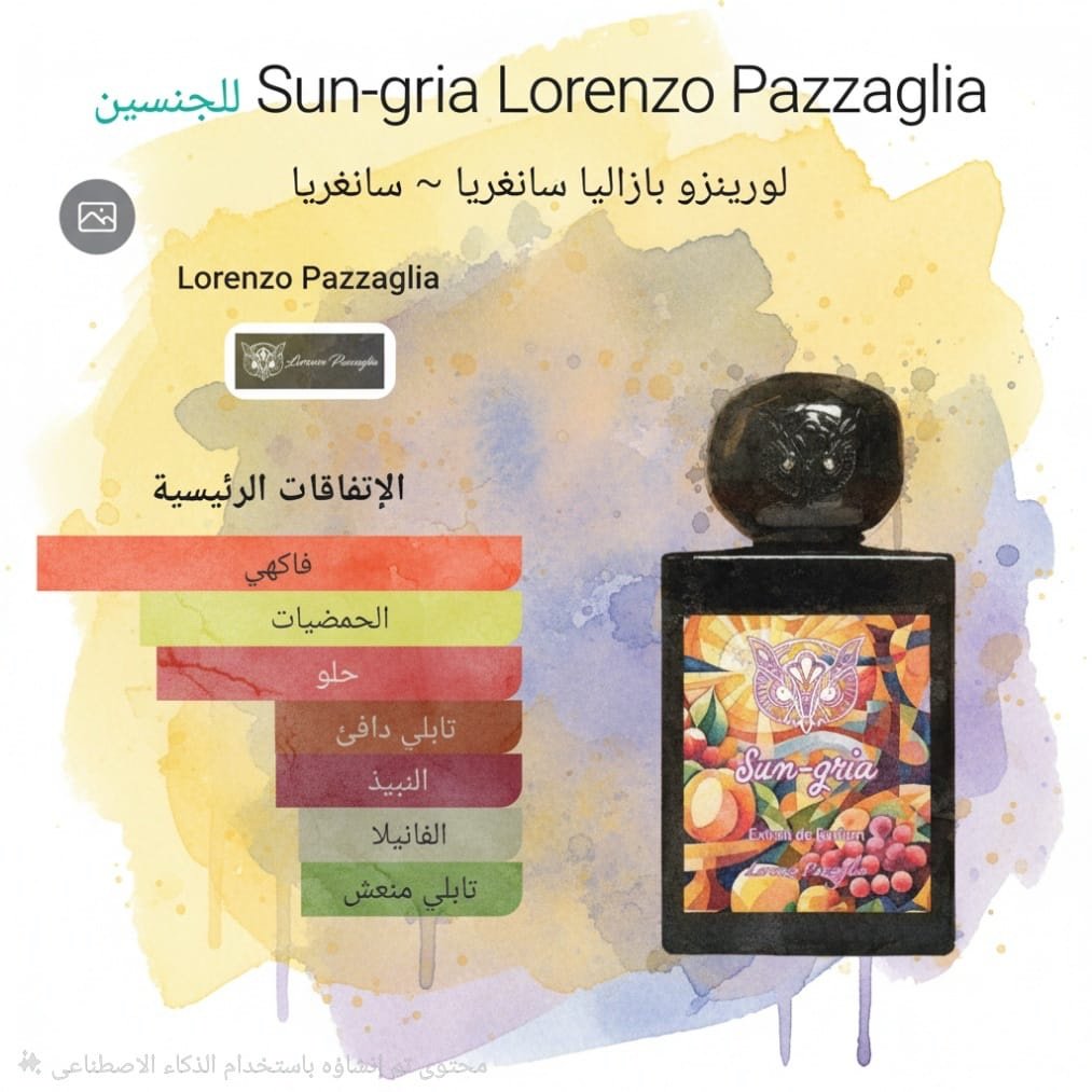 85e2679b-4d4c-4635-9a22-3d7b409c5471 sun gria lorenzo pazzaglia