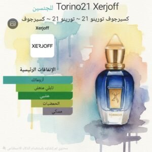torino21 xerjoff