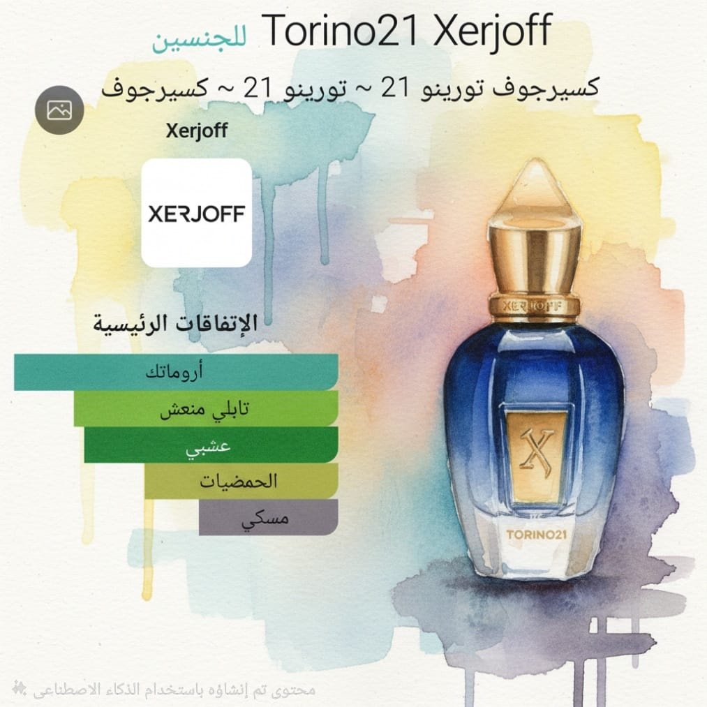 torino21 xerjoff