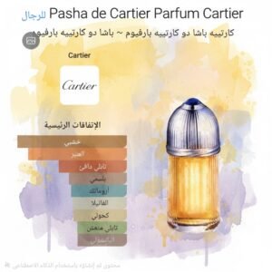 pasha de cartier parfum cartier