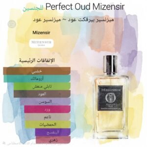 perfect oud mizensir