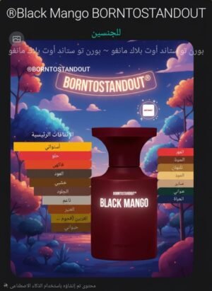 black mango