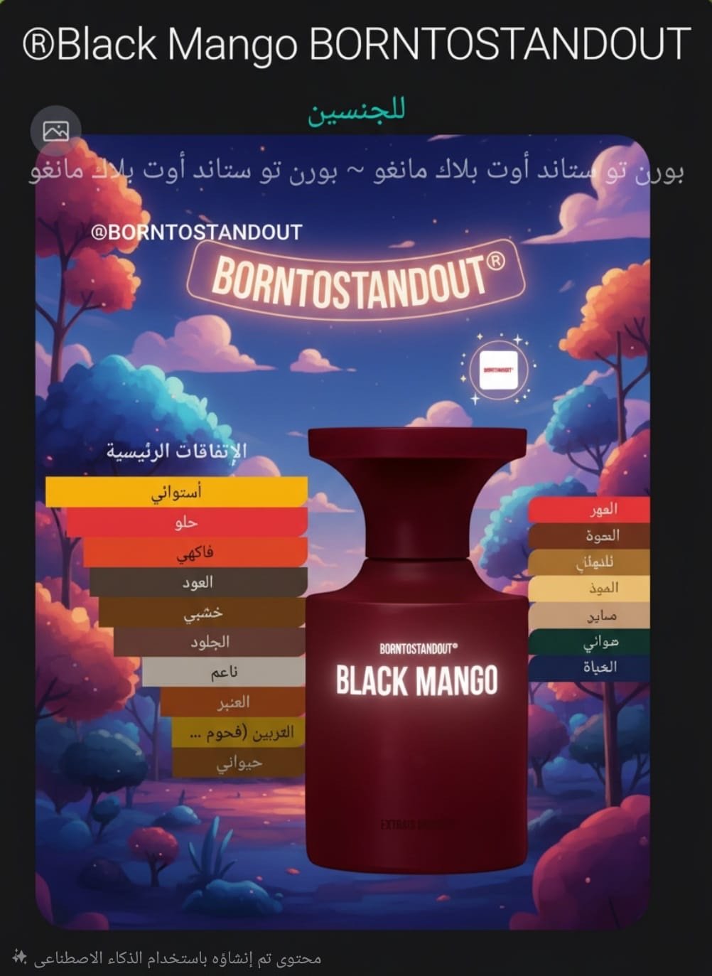 a680cbfc-3031-4320-9afc-c00b539c6004 black mango