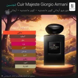 cuir majeste giorgio armani