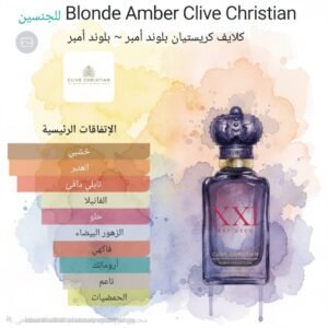 عطر شرقي للجنسين. blonde amber