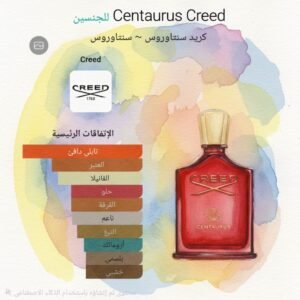 centaurus creed