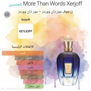 more than words xerjoff