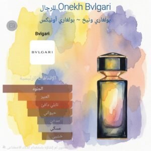 Home onekh bvlgari