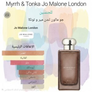 myrrh & tonka jo malone london
