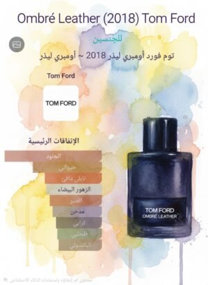ombré leather (2018) tom ford