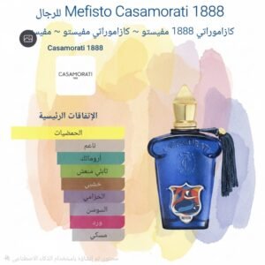 mefisto xerjoff