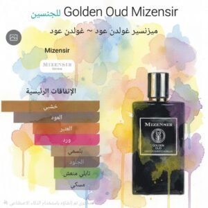 golden oud mizensir