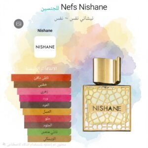 nefs nishane