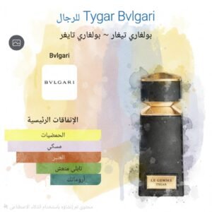 Home tygar bvlgari