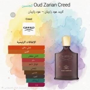 oud zarian creed