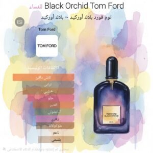 black orchid tom ford