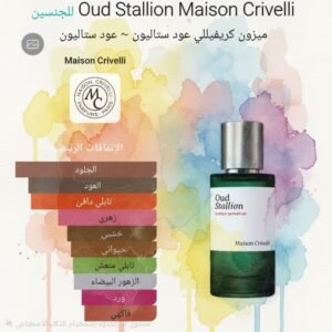 oud stallion maison crivelli