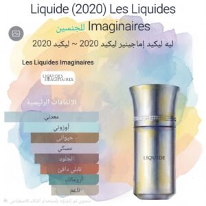 liquide (2020) les