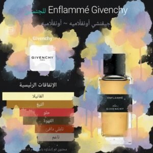 enflammé givenchy