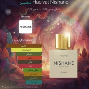 hacivat nishane