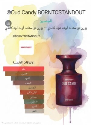 oud candy