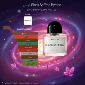 black saffron byredo