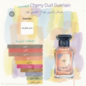 cherry oud guerlain