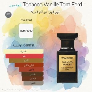 tobacco vanille tom ford